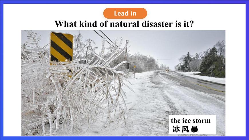 滬教牛津版（六三制）英語九下 Unit 4 《Natural disasters》第5課時(shí)Writing & project 課件第4頁