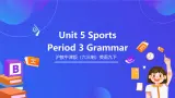 沪教牛津版（六三制）英语九下 Unit 5 《Sports 》第3课时Grammar 课件+教案+素材
