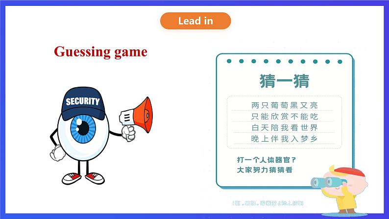 沪教牛津版(六三制)英语九下 Unit 6 《Caring for your health》第2课时Listening & speaking 课件第4页