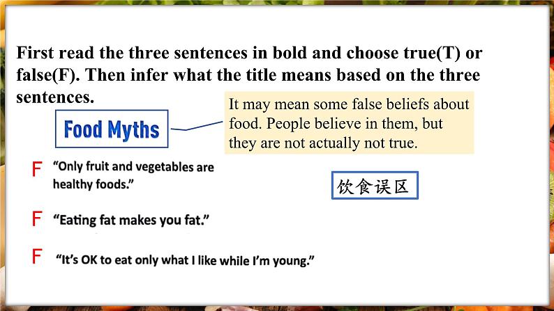 人教版(2024)英语七年级下册 Unit 4 Eat Well Section B Reading Plus(课件)第7页