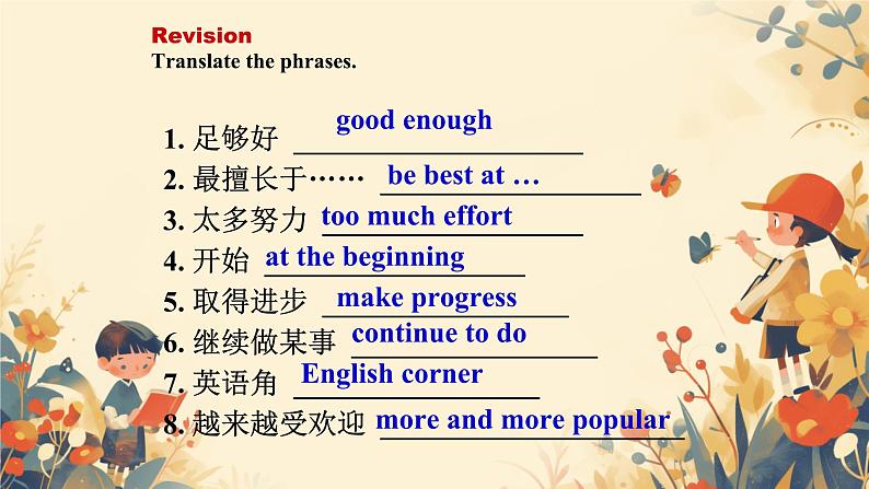 Module 7 Unit 2 We all own English. (课件)外研版英语九年级下册第2页