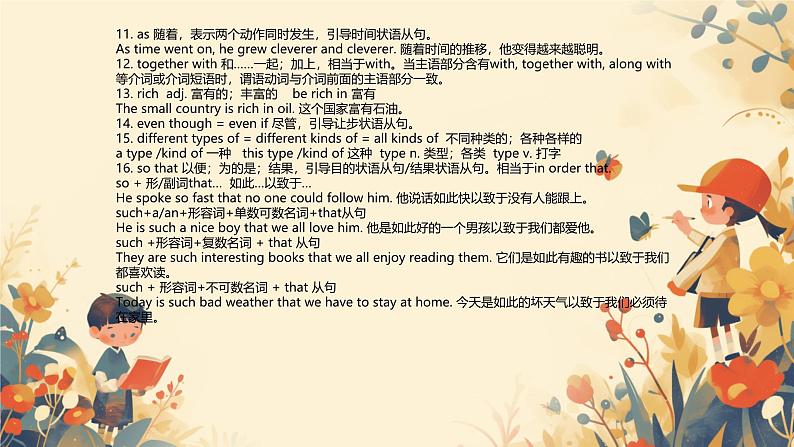 Module 7 Unit 2 We all own English. (课件)外研版英语九年级下册第4页