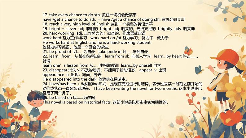 Module 7 Unit 2 We all own English. (课件)外研版英语九年级下册第5页