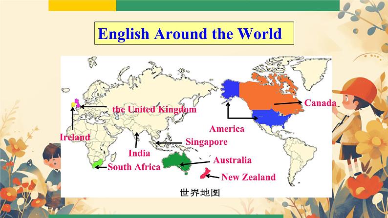 Module 7 Unit 2 We all own English. (课件)外研版英语九年级下册第6页