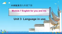 Module 7 Unit 3  Language in use（课件）外研版英语九年级下册