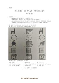 2024～2025学年贵州省黔南布依族苗族自治州七年级上1月期末考试英语试卷(含答案)
