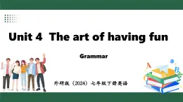 外研版（2024）英语七年级下册 Unit 4  The art of having fun Grammar（课件）