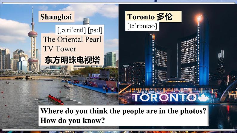 Lesson 1 Section A (1a-1d)+pronunciation第3页