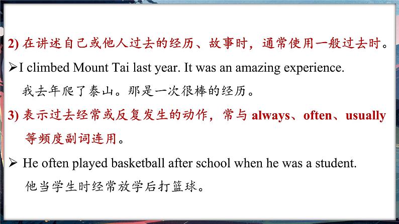 Lesson 3 Grammar Focus (3a-3d)第8页