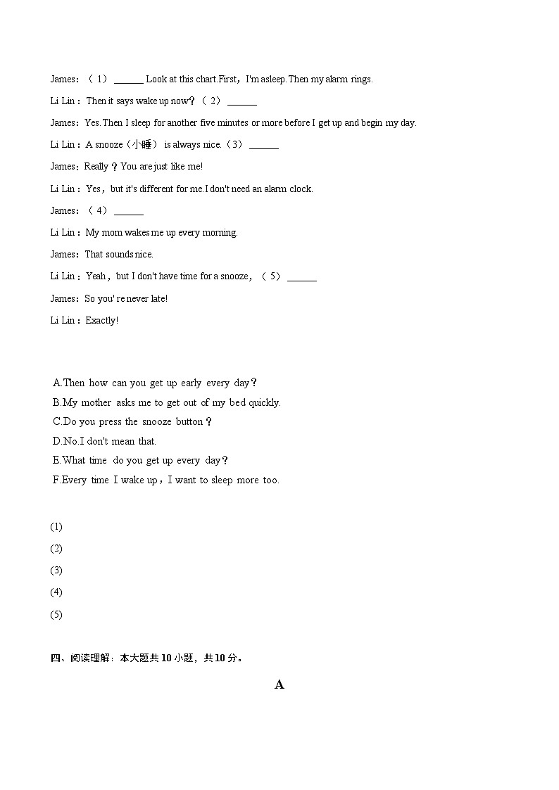 2024-2025学年吉林省长春市绿园区七年级(上)期末英语试卷(含详细答案解析)第3页
