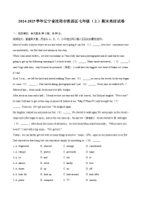 2024-2025学年辽宁省沈阳市铁西区七年级（上）期末英语试卷(含详细答案解析)