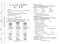 山西省运城市2024-2025学年七年级上学期期末考试英语试卷