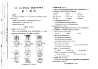 山西省运城市2024-2025学年七年级上学期期末考试英语试卷