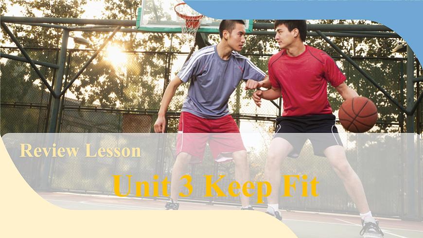 2024年人教版英語七年級(下) - Unit 3 Keep Fit 單元復習課件第1頁