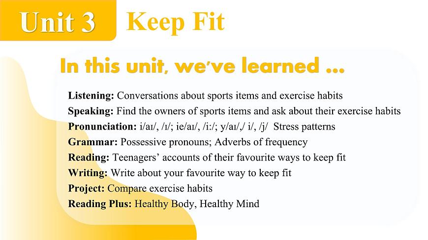 2024年人教版英語七年級(下) - Unit 3 Keep Fit 單元復習課件第2頁