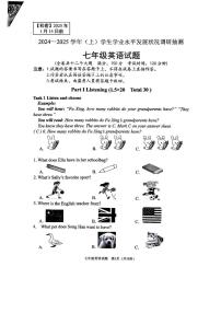 重庆市江北中学2024-2025学年七年级上学期期末英语试卷