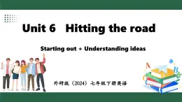 外研版（2024）英语七年级下册 Unit 6   Hitting the road Starting out+Understanding ideas（课件）