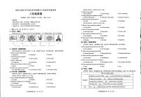 广西壮族自治区南宁市横州市2024-2025学年八年级上学期期末考试英语试题