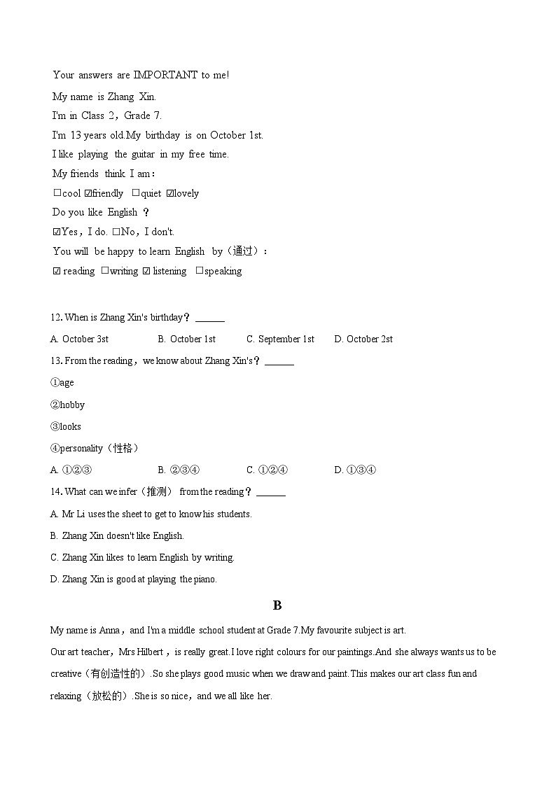 2024-2025学年山东省枣庄市市中区七年级(上)期末英语试卷(含详细答案解析)第3页