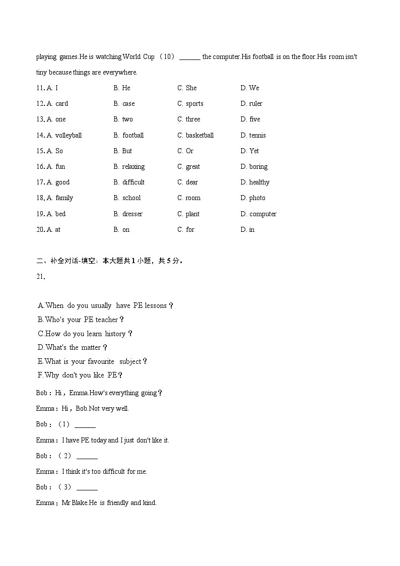 2024-2025学年广东省河源市紫金县七年级(上)期末英语试卷(含详细答案解析)第2页