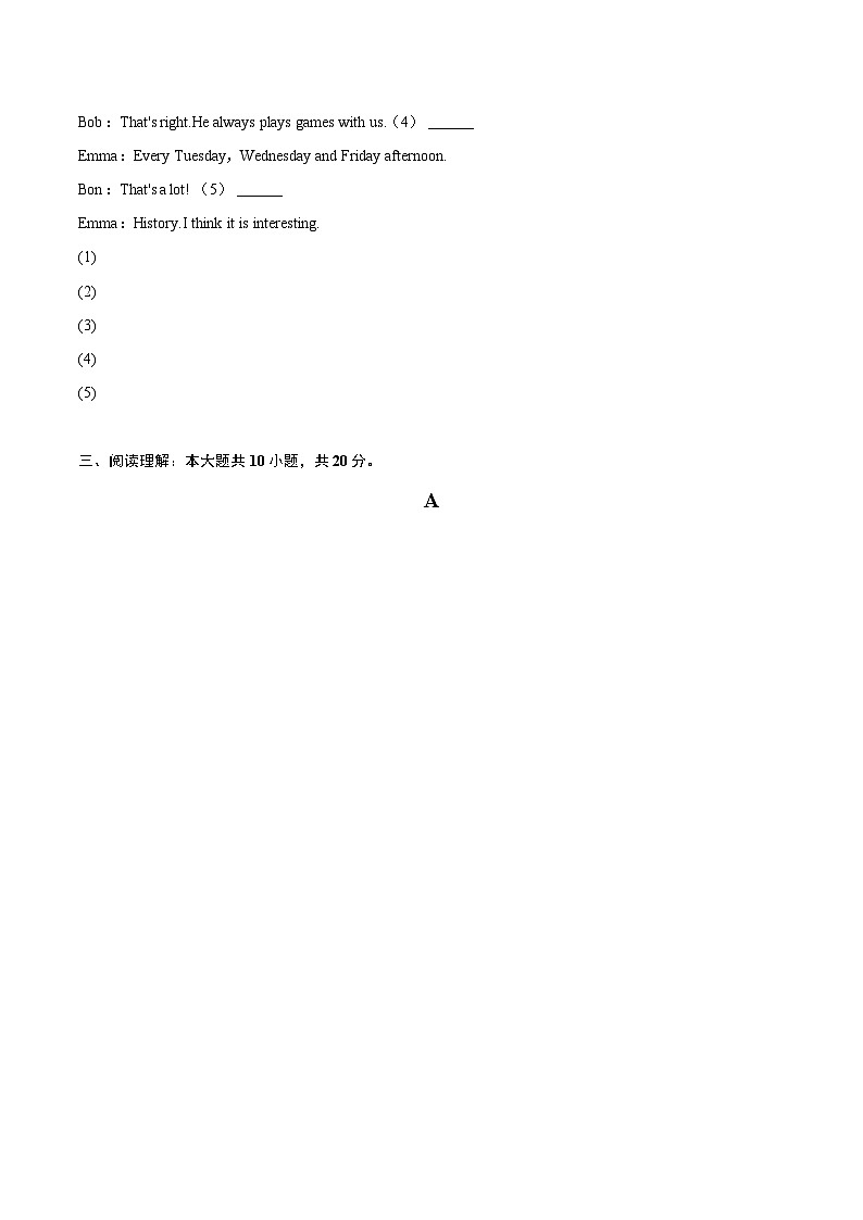 2024-2025学年广东省河源市紫金县七年级(上)期末英语试卷(含详细答案解析)第3页