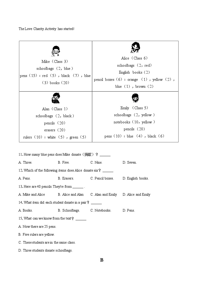 2024-2025学年广东省深圳市盐田区七年级(上)期末英语试卷(含详细答案解析)第2页