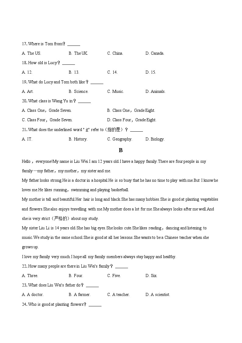 2024-2025学年河南省安阳市安阳县七年级(上)期末英语试卷(含详细答案解析)第3页