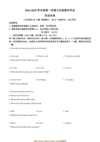 2024～2025学年辽宁省沈阳市法库县七年级上期末英语试卷(含答案)