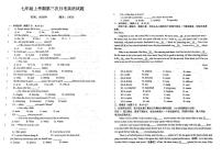 陕西省咸阳市渡马九年级制学校2024-2025学年七年级上学期第三次月考英语试题