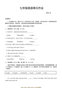 2024~2025学年山东省临沂市沂水县七年级上期末考试英语试卷(含答案)