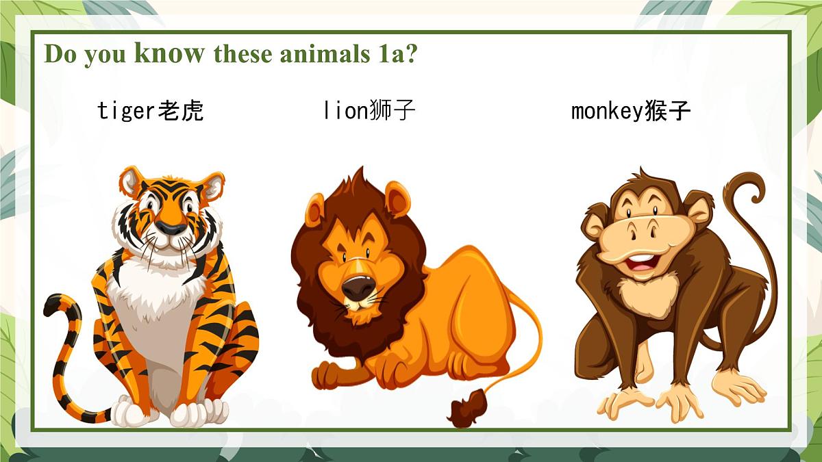 Unit 1 Animal Friends Section A 1a-1d (课件)人教版(2024)英语七年级下册第8页