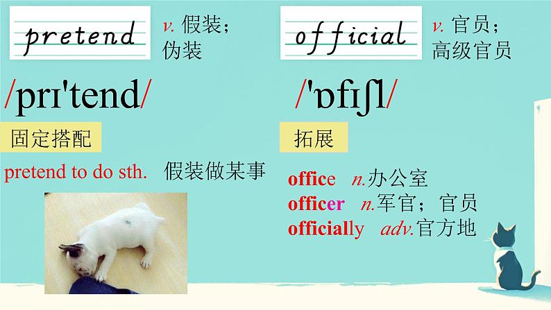 Unit 8 Once upon a Time Section B 1a-3c(课件)人教版(2024)英语七年级下册第3页