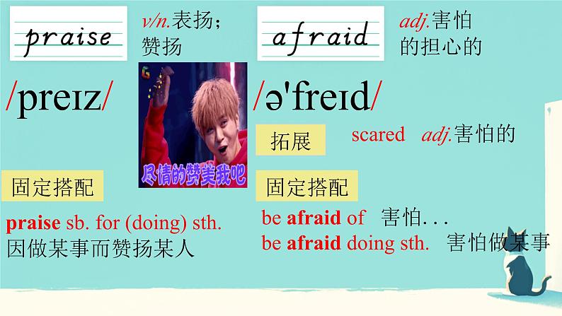 Unit 8 Once upon a Time Section B 1a-3c(课件)人教版(2024)英语七年级下册第5页