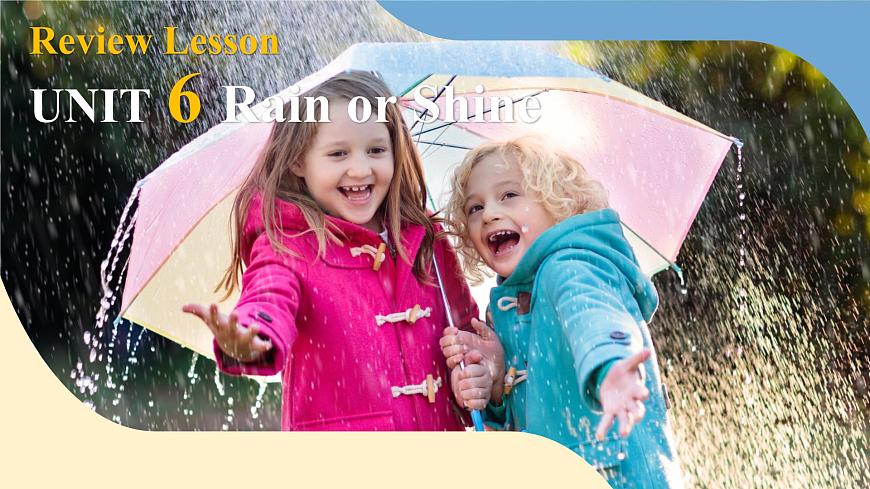 2024年人教版英語(yǔ)七年級(jí)(下) - Unit 6  Rain or Shine 單元復(fù)習(xí)課件第1頁(yè)