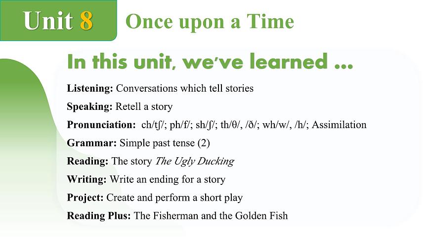 2024年人教版英語七年級(jí)(下) - Unit 8  Once upon a Time 單元復(fù)習(xí)課件第2頁