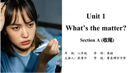 人教版英语八年级下册Unit1 SectionA Grammar Focus课件