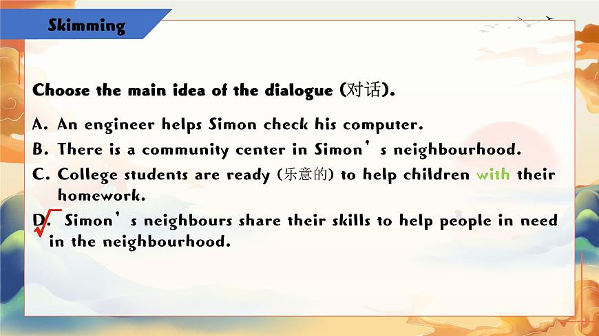 新譯林版初中英語7年級(jí)下冊(cè) Unit2 Neighbourhood Reading 1 課件第5頁(yè)