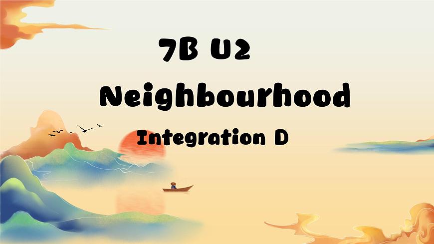 新譯林版初中英語7年級(jí)下冊(cè) Unit2 Neighbourhooh Integration 2 D 課件第1頁