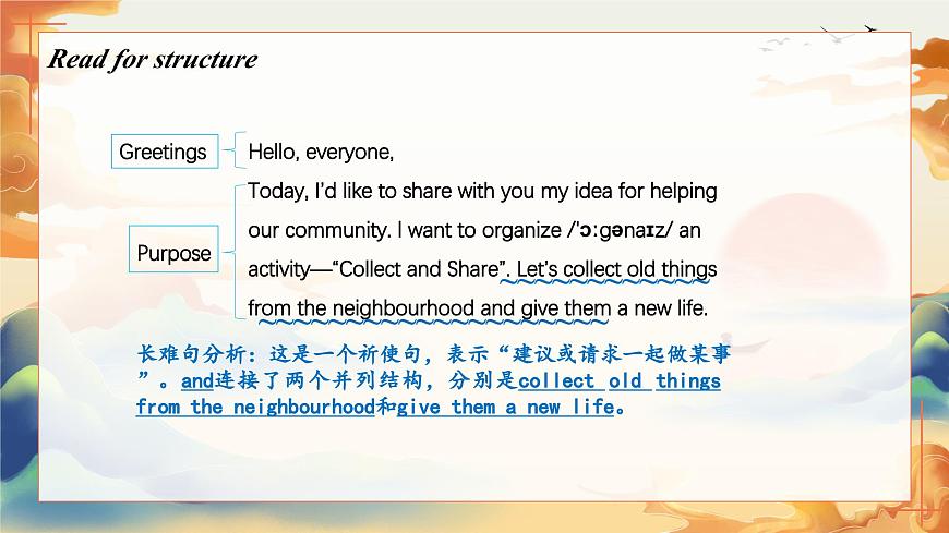 新譯林版初中英語7年級(jí)下冊(cè) Unit2 Neighbourhooh Integration 2 D 課件第7頁