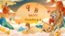 牛津译林版初中英语 9B U1 Asia Reading 2 课件