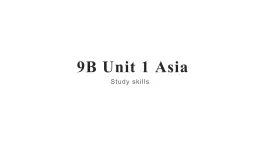 牛津译林版初中英语 9B U1 Asia Study skills  课件