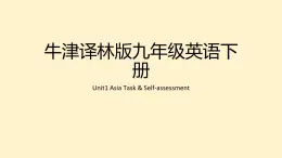 牛津译林版初中英语 9B U1 Asia Task & Self-assessment  课件