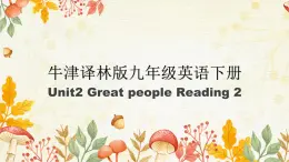 牛津译林版初中英语 9B U2  Great people Reading 2 课件