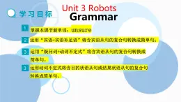 牛津譯林版初中英語 9B U3  Grammar 課件
