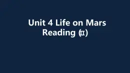 牛津譯林版初中英語 9B U4 Reading 2 課件