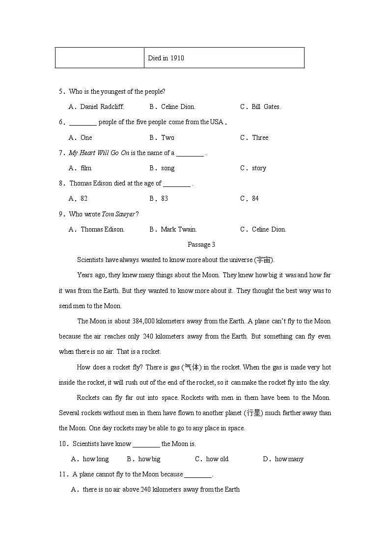 专题07+2024-2025学年外研版英语八年级下册重点题型阅读理解必刷20篇第3页