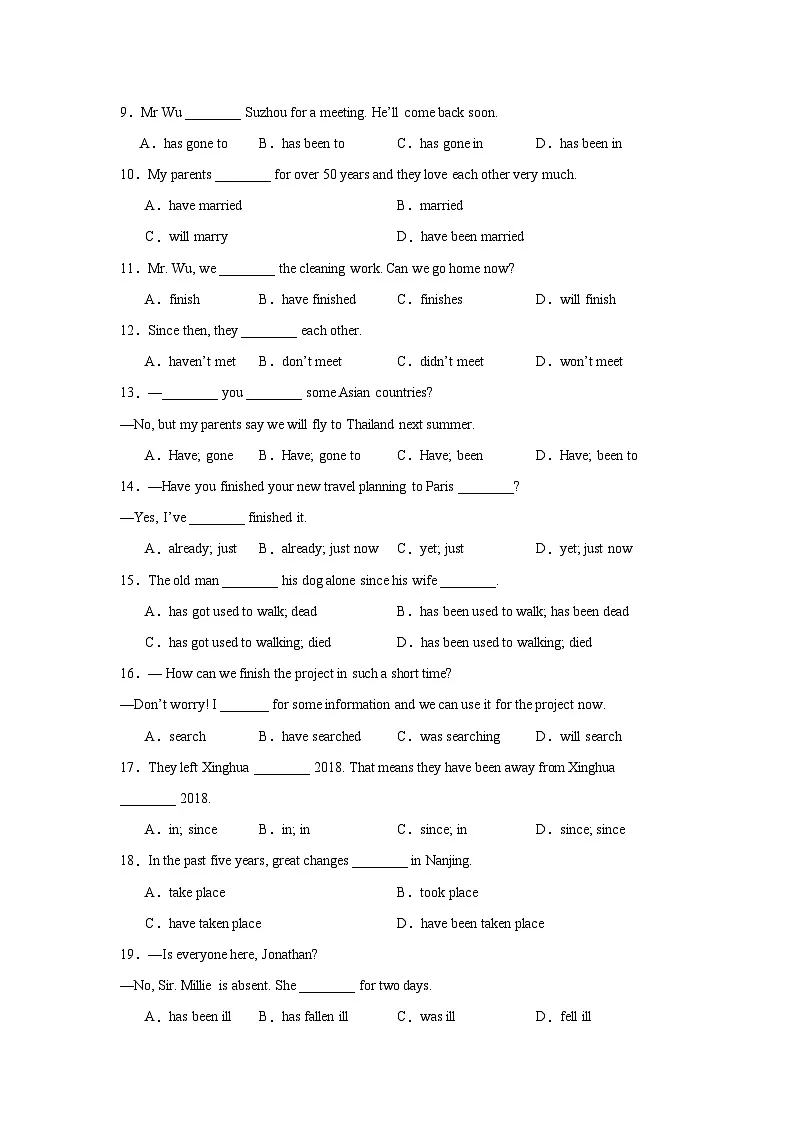 专题02+2024-2025学年外研版英语八年级下册重点语法现在完成时专项练习第2页