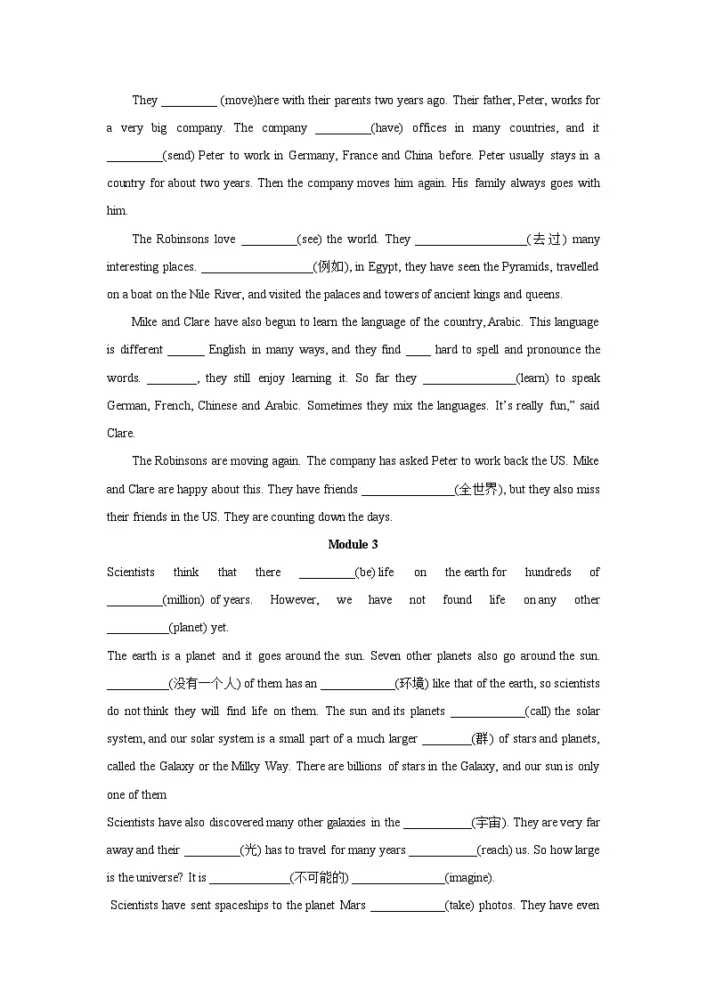 专题12+2024-2025学年外研版八年级下册期末复习Module1-10课文挖空语法填空练习第2页