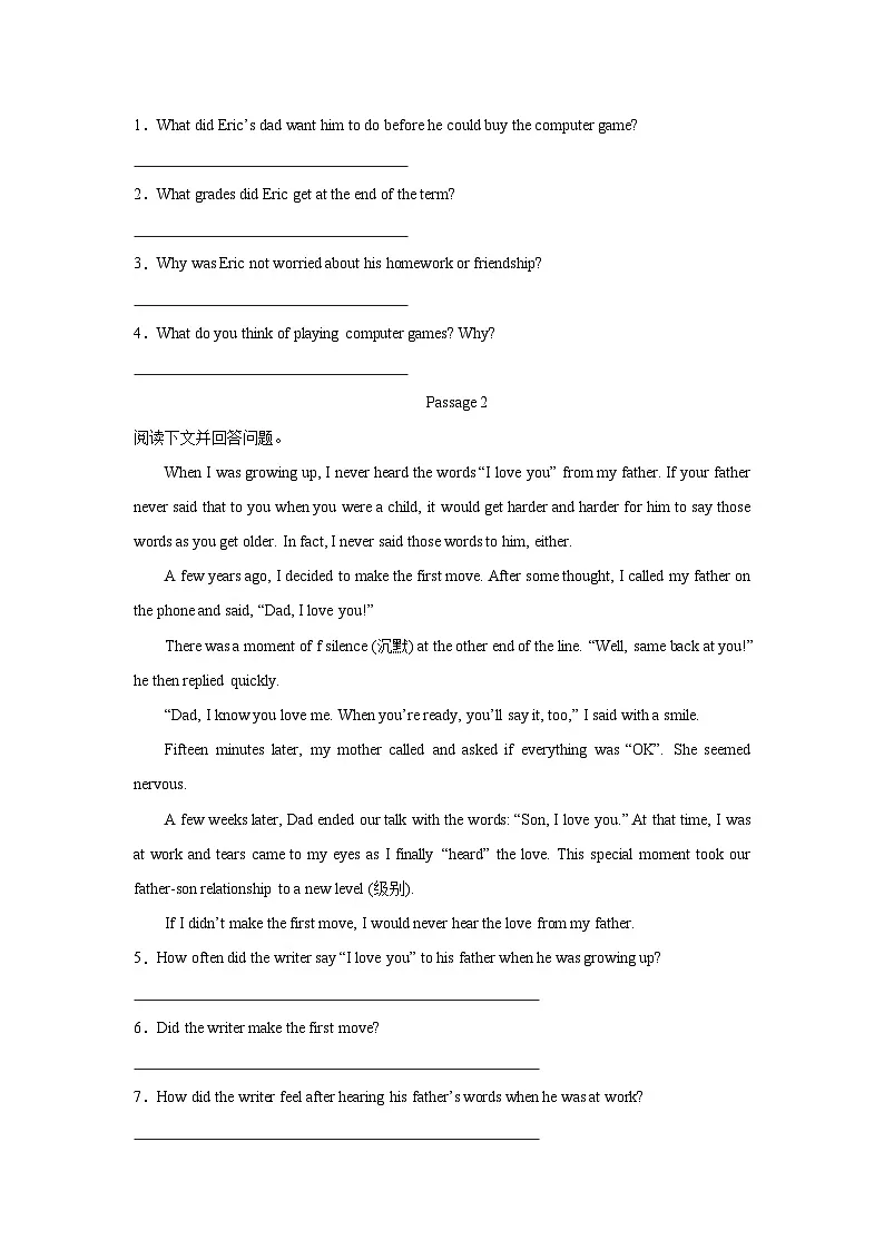 专题08+2024-2025学年外研版英语八年级下册重点题型任务型阅读阅读表达必刷20篇第2页