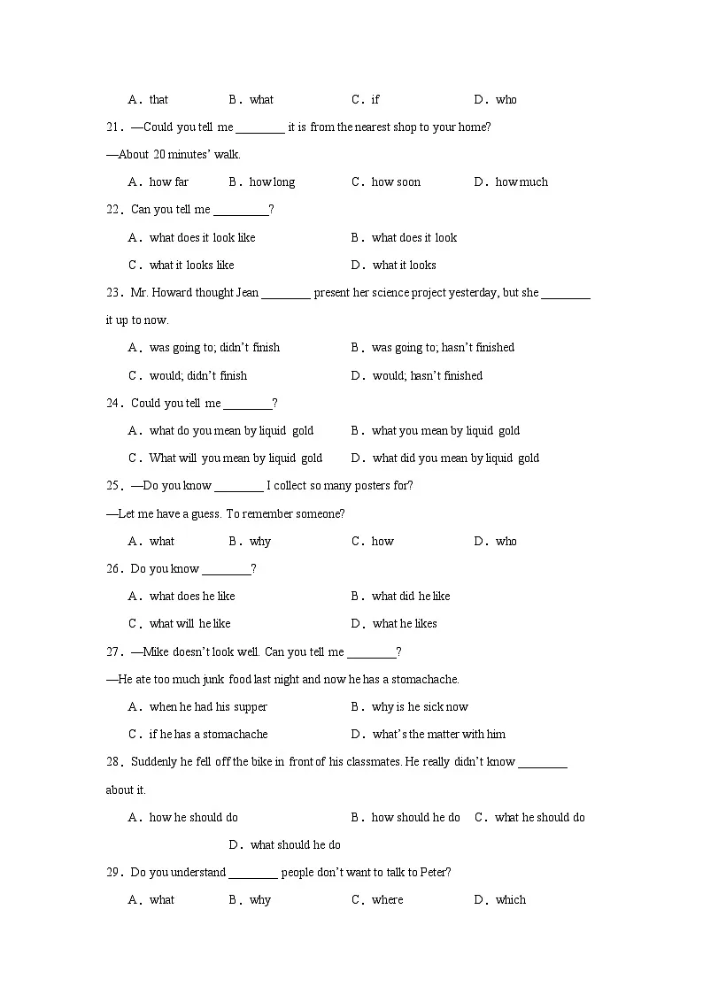 专题03+2024-2025学年外研版英语八年级下册重点语法宾语从句专项练习第3页